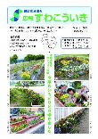 2010年9月号の画像