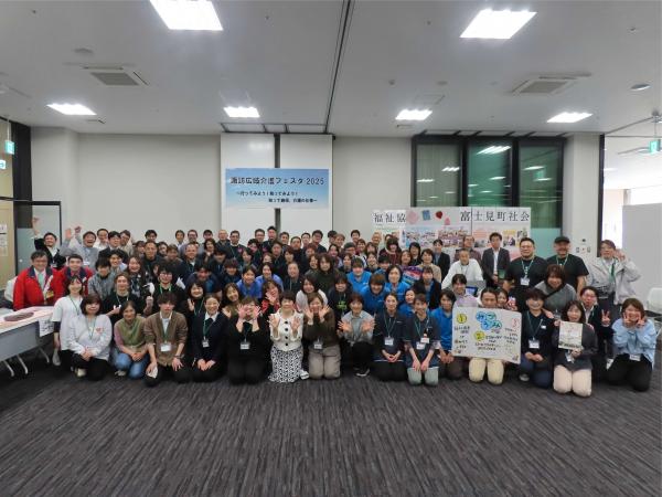 介護フェスタ集合写真