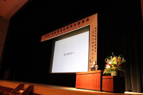 講演中の講師の写真